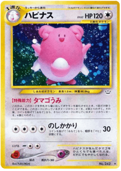 Blissey No.242 Awakening Legends