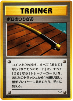 Old Rod Awakening Legends