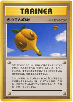 Balloon Berry Awakening Legends