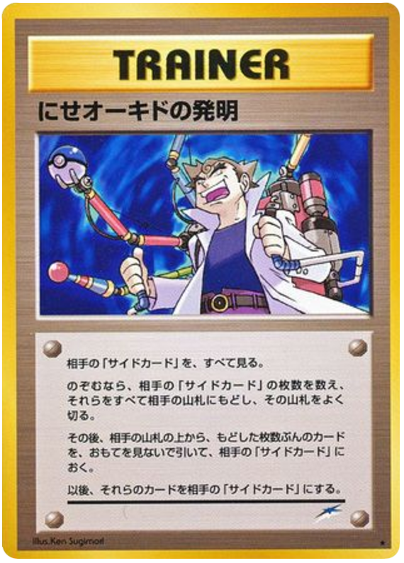 Impostor Professor Oaks Invention Darkness, and to Light...