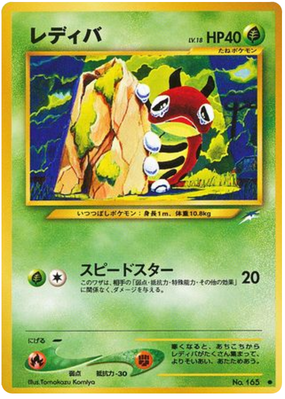 Ledyba No.165 Darkness, and to Light...