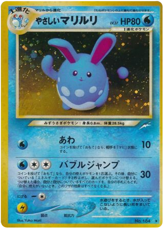 Light Azumarill No.184 Darkness, and to Light...