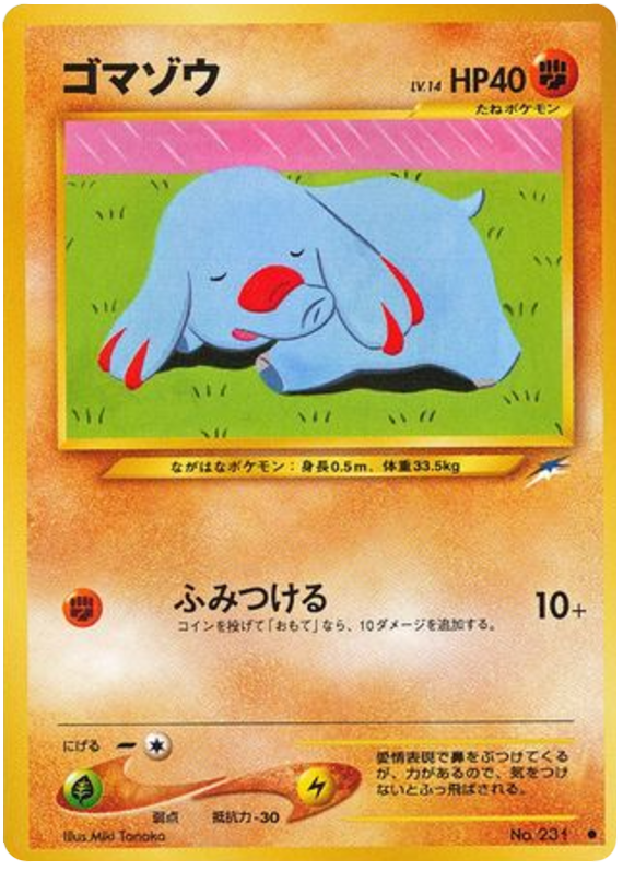 Phanpy No.231 Darkness, and to Light...