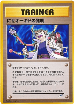 Impostor Professor Oaks Invention Darkness, and to Light...