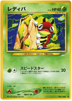 Ledyba No.165 Darkness, and to Light...