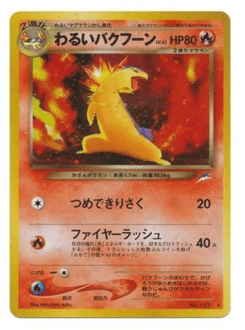 Dark Typhlosion No.157 Darkness, and to Light...