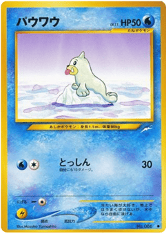Seel No.086 Darkness, and to Light...