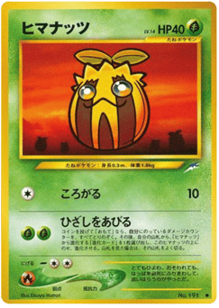 Sunkern No.191 Darkness, and to Light...