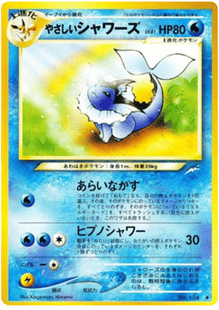 Light Vaporeon No.134 Darkness, and to Light...