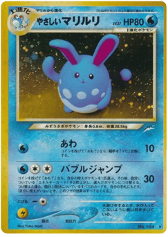 Light Azumarill No.184 Darkness, and to Light...