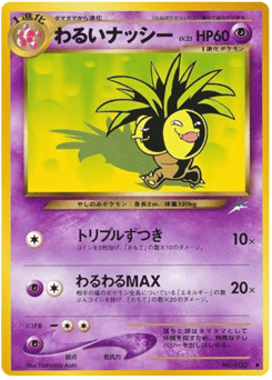 Dark Exeggutor No.103 Darkness, and to Light...