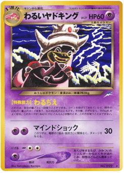 Dark Slowking No.199 Darkness, and to Light...