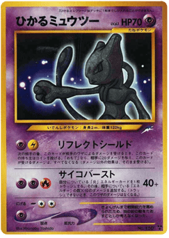 Shining Mewtwo No.150 Darkness, and to Light...