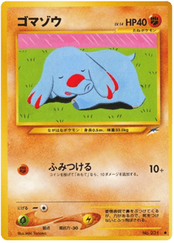 Phanpy No.231 Darkness, and to Light...
