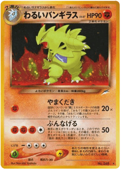 Dark Tyranitar No.248 Darkness, and to Light...