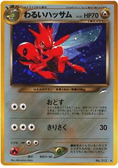 Dark Scizor No.212 Darkness, and to Light...