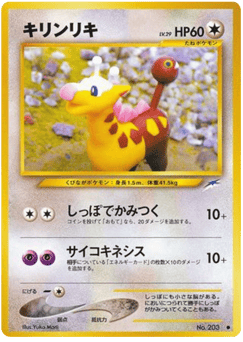 Girafarig No.203 Darkness, and to Light...