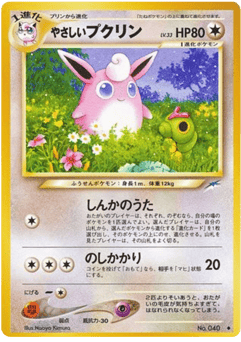 Light Wigglytuff No.040 Darkness, and to Light...