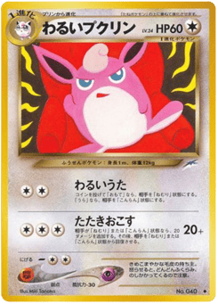 Dark Wigglytuff No.040 Darkness, and to Light...
