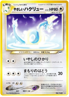 Light Dragonair No.148 Darkness, and to Light...