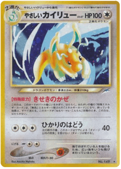 Light Dragonite No.149 Darkness, and to Light...