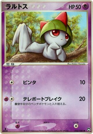 Ralts 032/108 World Champions Pack