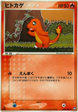 Charmander 006/108 World Champions Pack
