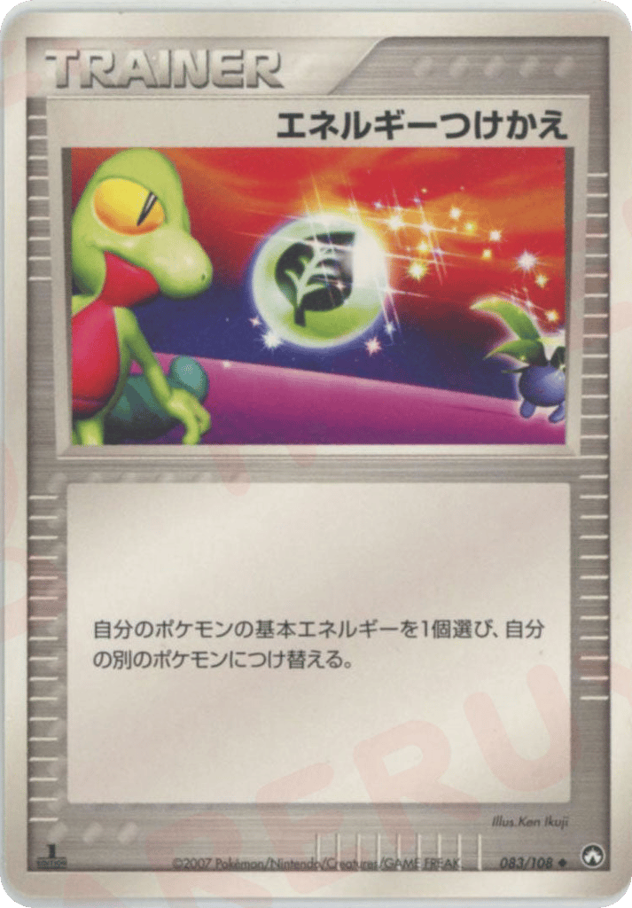 Energy Switch 083/108 World Champions Pack