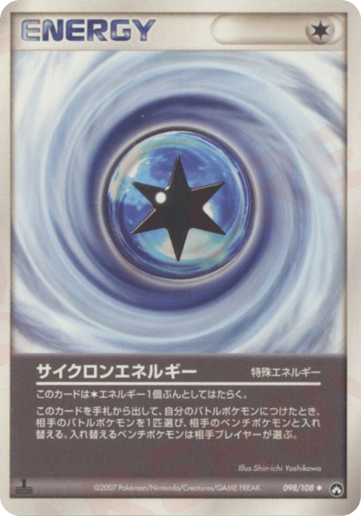 Cyclone Energy 098/108 World Champions Pack