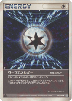 Warp Energy 100/108 World Champions Pack