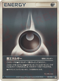 Darkness Energy 101/108 World Champions Pack