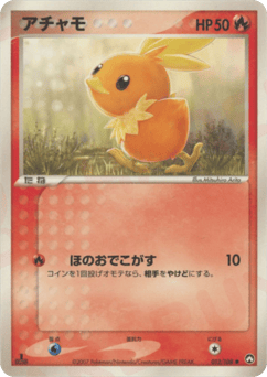 Torchic 012/108 World Champions Pack