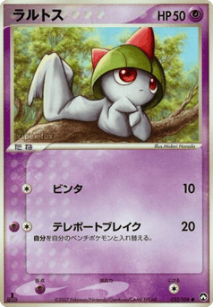 Ralts 032/108 World Champions Pack