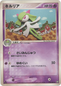 Kirlia 033/108 World Champions Pack