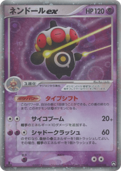Claydol ex 037/108 World Champions Pack