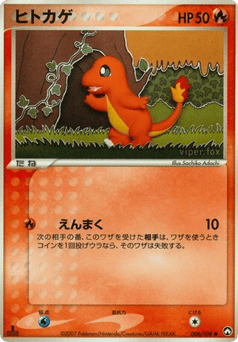 Charmander 006/108 World Champions Pack