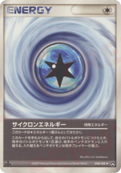 Cyclone Energy 098/108 World Champions Pack