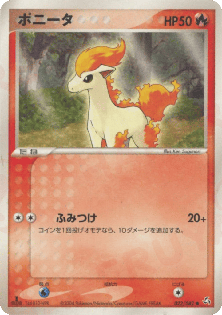 Ponyta 022/082 Flight of Legends