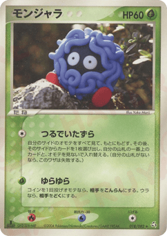 Tangela 018/082 Flight of Legends