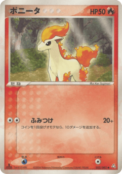 Ponyta 022/082 Flight of Legends