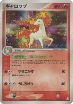 Rapidash 023/082 Flight of Legends