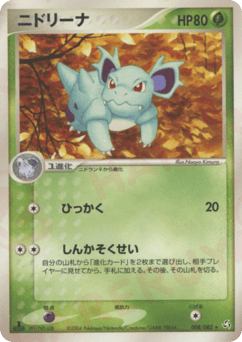 Nidorina 008/082 Flight of Legends
