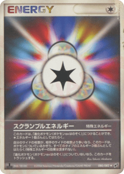 Scramble Energy 080/082 Clash of the Blue Sky