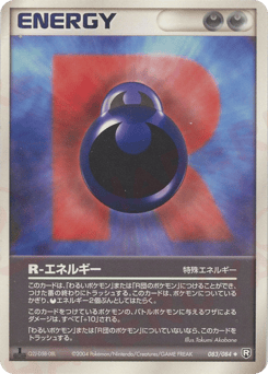 R Energy 083/084 Rocket Gang Strikes Back