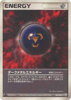 Dark Metal Energy 084/084 Rocket Gang Strikes Back