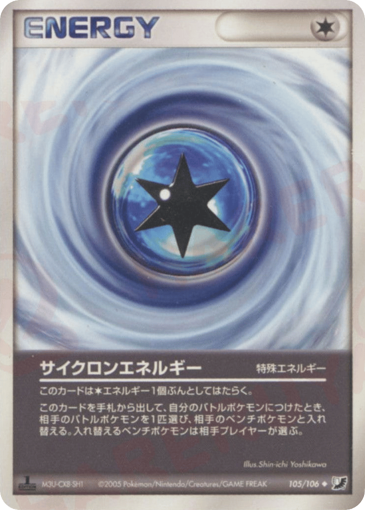 Cyclone Energy 105/106 Golden Sky, Silvery Ocean