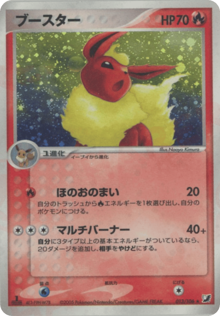 Flareon 013/106 Golden Sky, Silvery Ocean