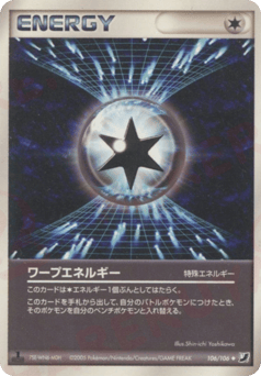 Warp Energy 106/106 Golden Sky, Silvery Ocean