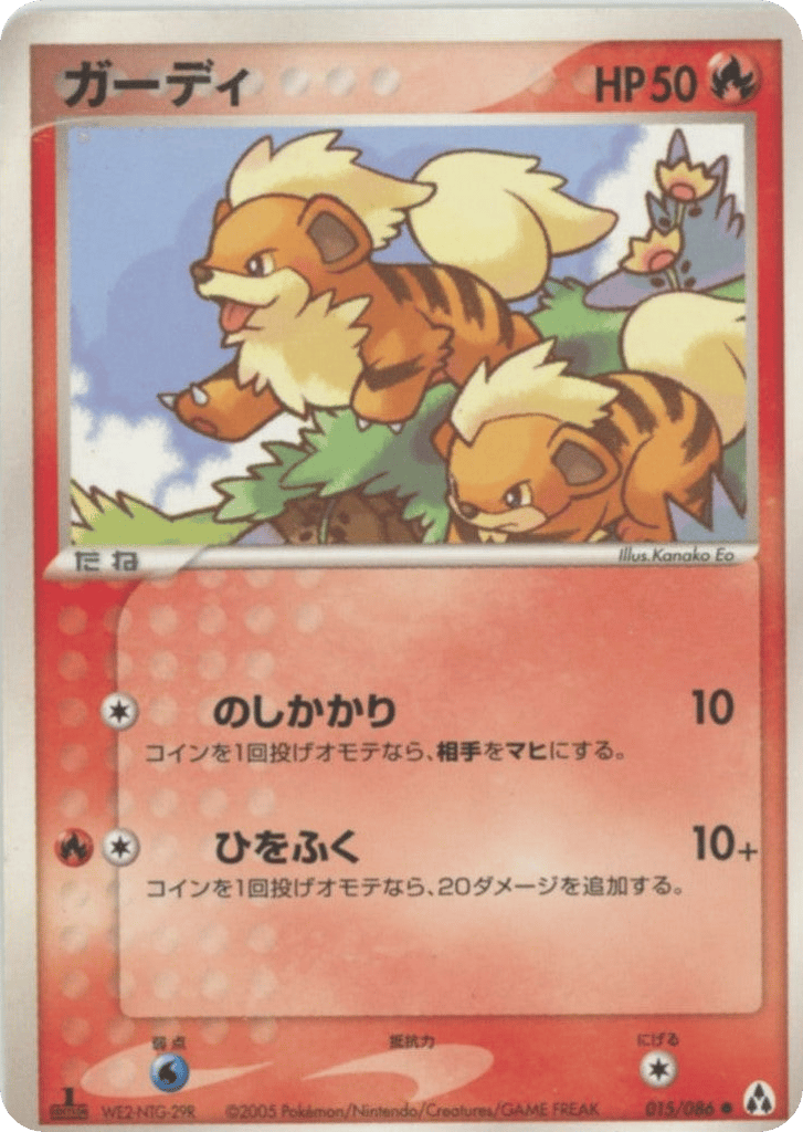 Growlithe 015/086 Mirage Forest
