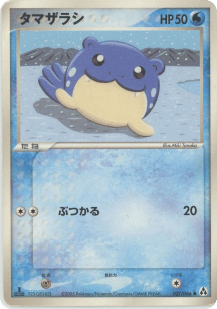 Spheal 027/086 Mirage Forest
